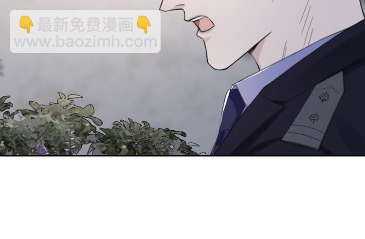 在黑暗中 - 第36話 生日快樂(1/3) - 8