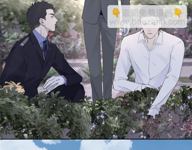 在黑暗中 - 第36話 生日快樂(1/3) - 2