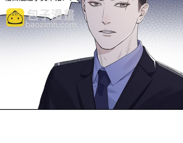 在黑暗中 - 第36話 生日快樂(1/3) - 8