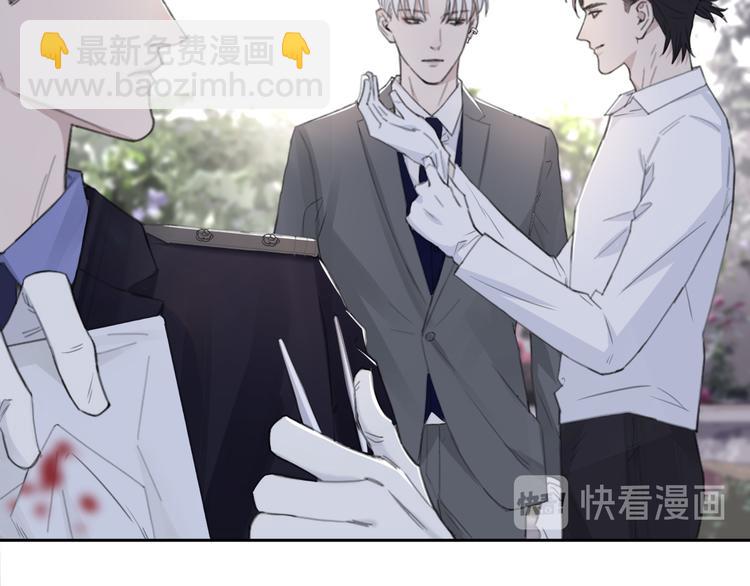 在黑暗中 - 第36話 生日快樂(2/3) - 5