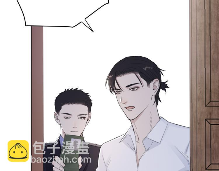 在黑暗中 - 第36話 生日快樂(2/3) - 1