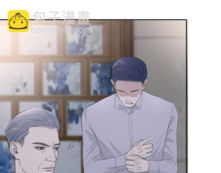 在黑暗中 - 第36話 生日快樂(2/3) - 5