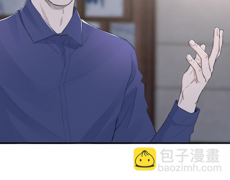 在黑暗中 - 第36話 生日快樂(2/3) - 7