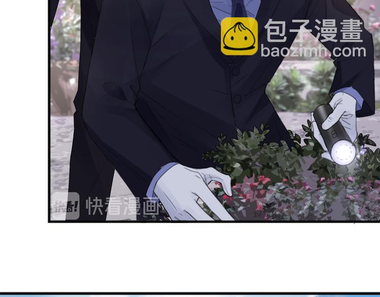 在黑暗中 - 第36話 生日快樂(1/3) - 7