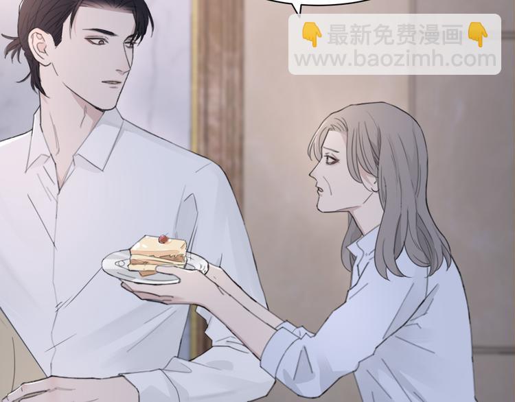 在黑暗中 - 第36話 生日快樂(2/3) - 5