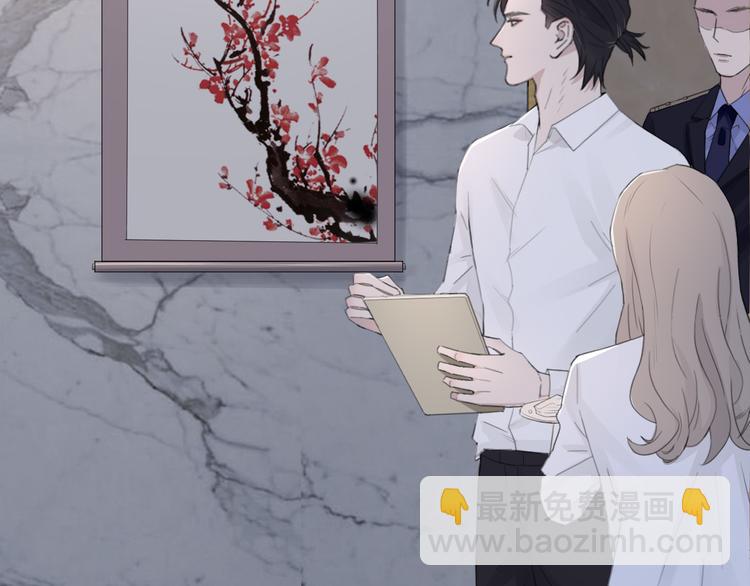 在黑暗中 - 第36話 生日快樂(2/3) - 1