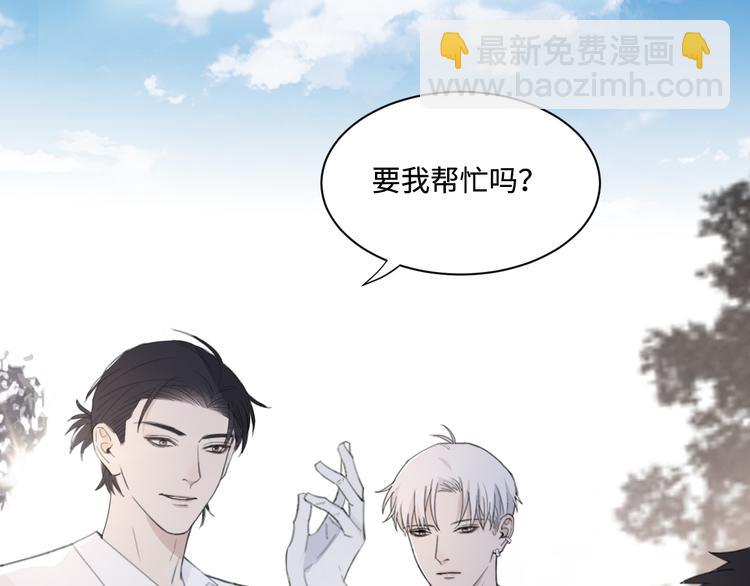 在黑暗中 - 第36話 生日快樂(1/3) - 8