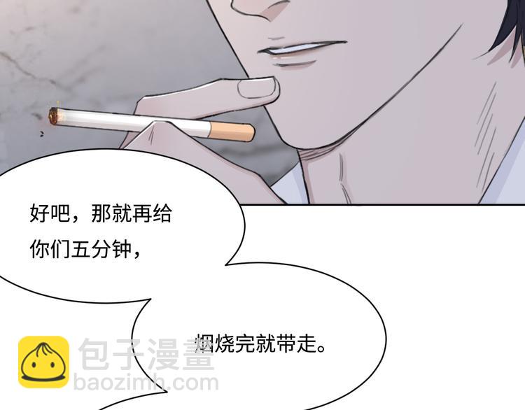 在黑暗中 - 第36話 生日快樂(2/3) - 6