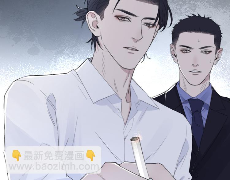 在黑暗中 - 第36話 生日快樂(2/3) - 8