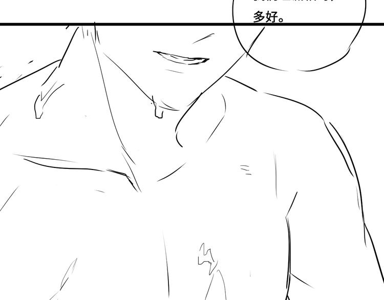 在黑暗中 - 第36話 生日快樂(2/3) - 5