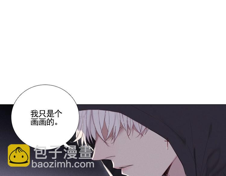 在黑暗中 - 第2話 有趣的傢伙(1/3) - 2