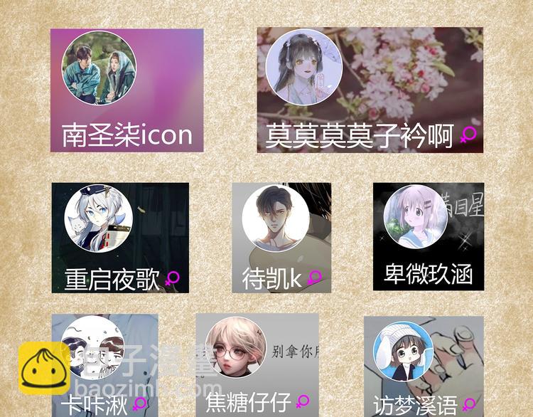 在黑暗中 - 第2話 有趣的傢伙(3/3) - 2