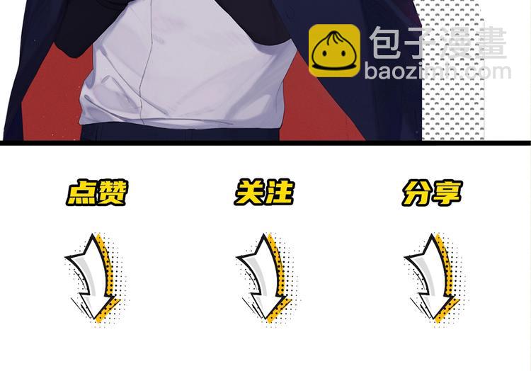 在黑暗中 - 第2話 有趣的傢伙(3/3) - 1