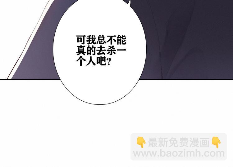 在黑暗中 - 第2話 有趣的傢伙(1/3) - 6