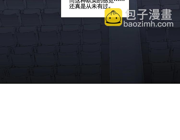 在黑暗中 - 第2話 有趣的傢伙(1/3) - 1