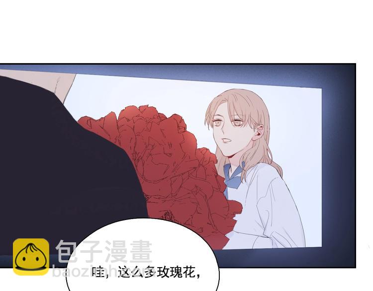 在黑暗中 - 第2話 有趣的傢伙(1/3) - 2