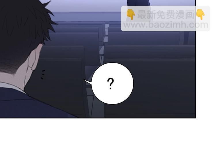 在黑暗中 - 第2話 有趣的傢伙(1/3) - 7