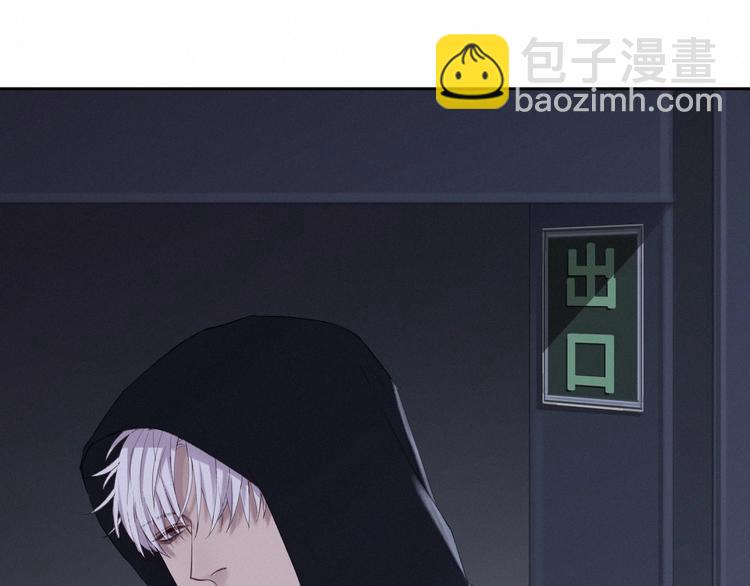 在黑暗中 - 第2話 有趣的傢伙(1/3) - 8