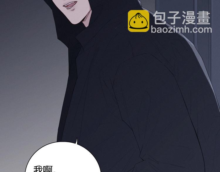 在黑暗中 - 第2話 有趣的傢伙(1/3) - 1