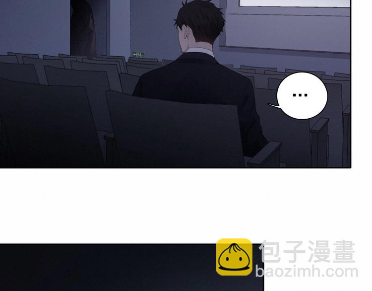 在黑暗中 - 第2話 有趣的傢伙(1/3) - 3