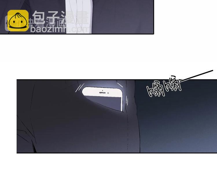 在黑暗中 - 第2話 有趣的傢伙(1/3) - 5