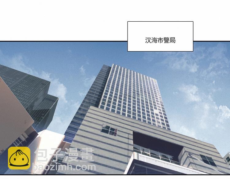 在黑暗中 - 第2話 有趣的傢伙(1/3) - 1