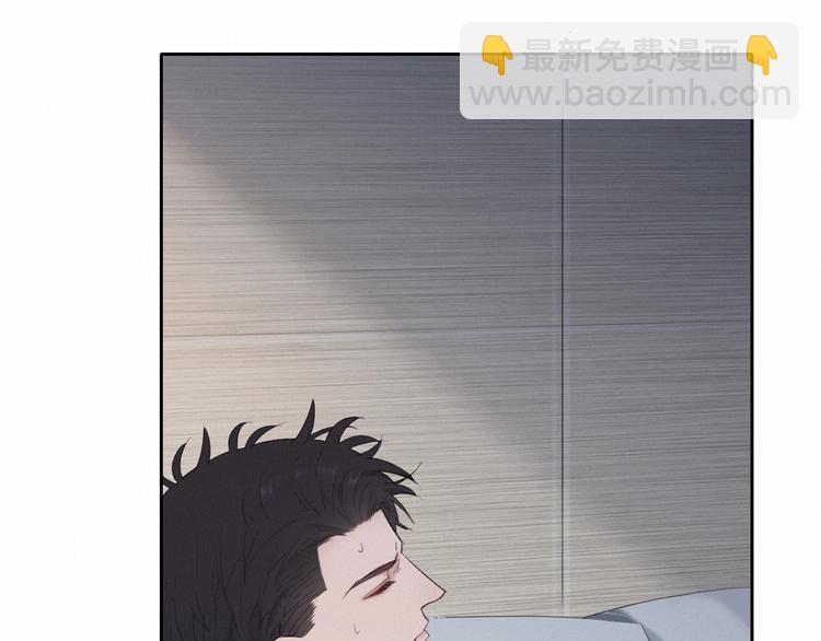 在黑暗中 - 第2話 有趣的傢伙(1/3) - 3