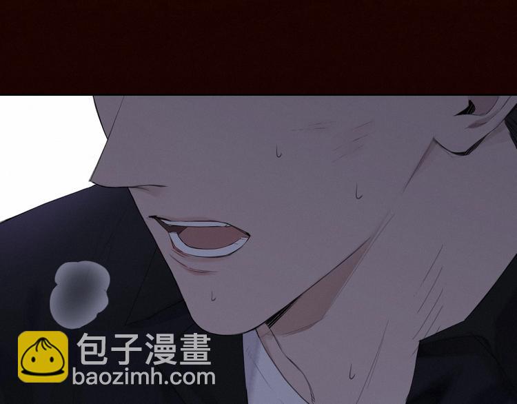 在黑暗中 - 第2話 有趣的傢伙(1/3) - 6