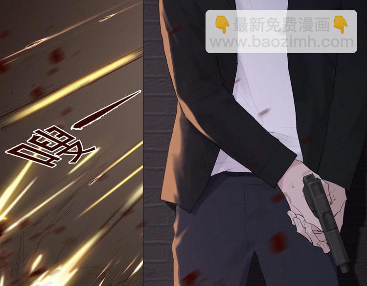 在黑暗中 - 第2話 有趣的傢伙(1/3) - 8