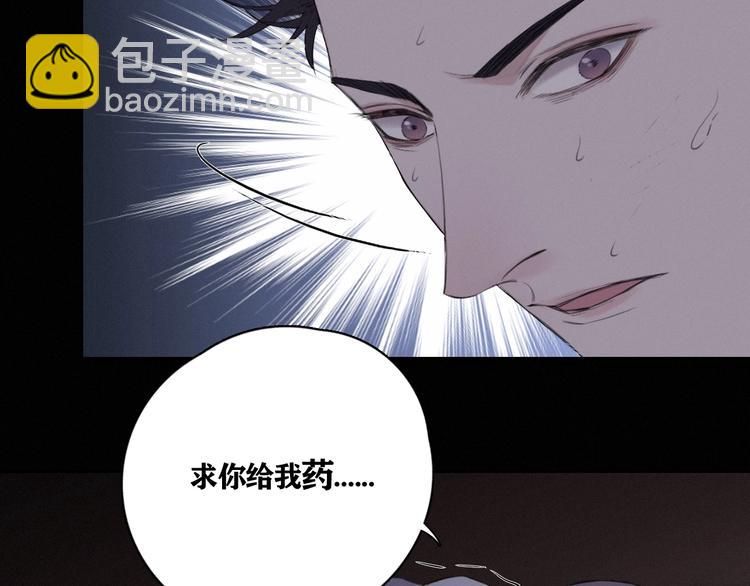 在黑暗中 - 第2話 有趣的傢伙(1/3) - 3