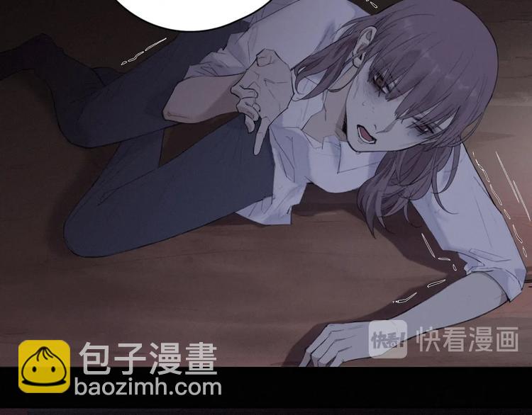 在黑暗中 - 第2話 有趣的傢伙(1/3) - 4