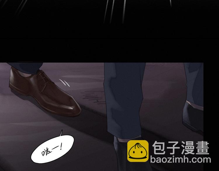 在黑暗中 - 第2話 有趣的傢伙(2/3) - 8