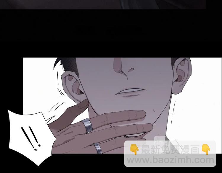 在黑暗中 - 第2話 有趣的傢伙(2/3) - 1