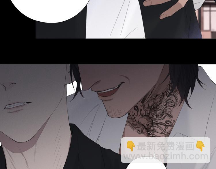 在黑暗中 - 第2話 有趣的傢伙(2/3) - 6