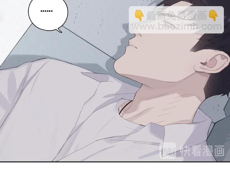 在黑暗中 - 第2話 有趣的傢伙(2/3) - 8