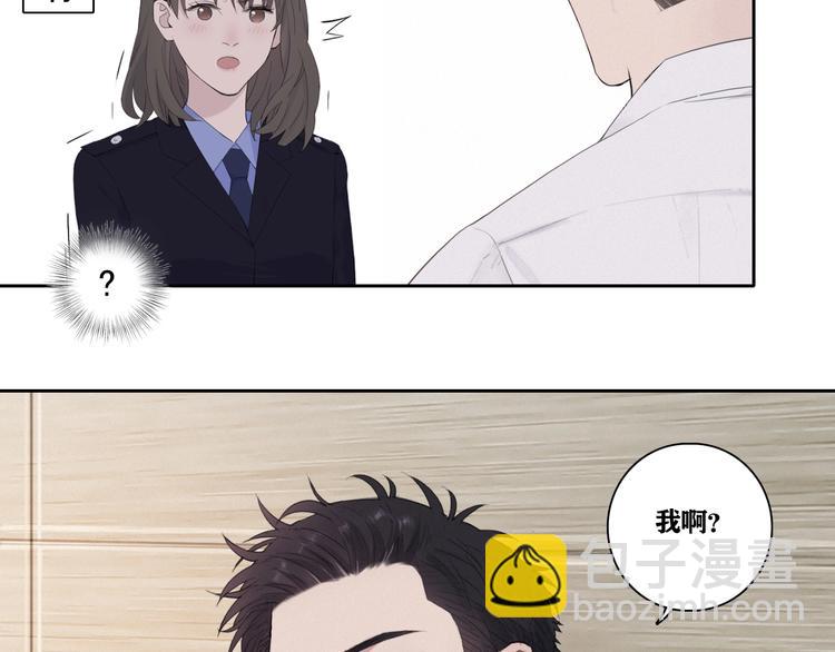 在黑暗中 - 第2話 有趣的傢伙(2/3) - 5