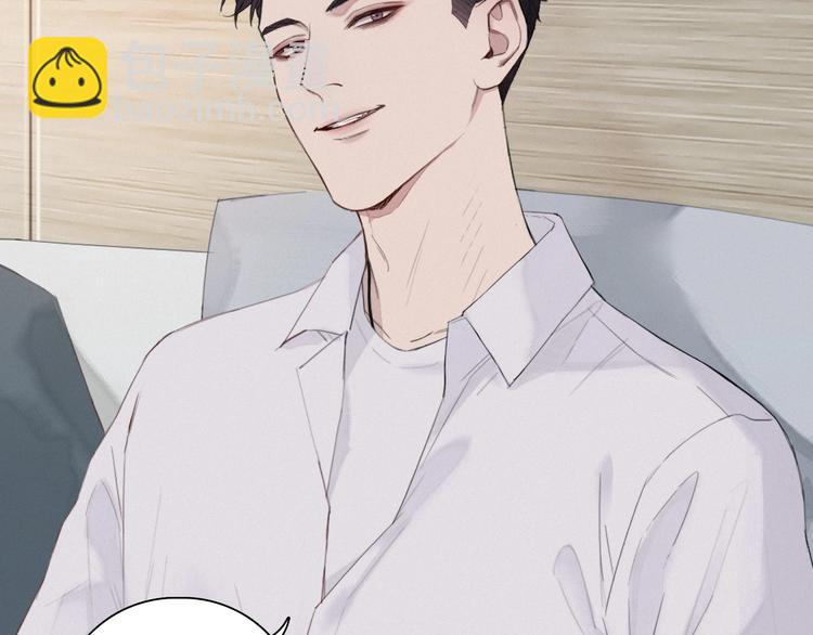 在黑暗中 - 第2話 有趣的傢伙(2/3) - 6