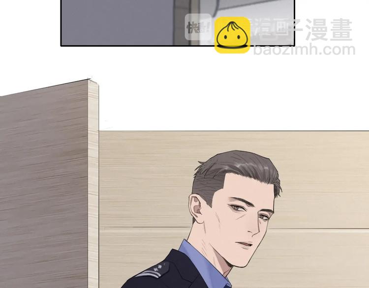 在黑暗中 - 第2話 有趣的傢伙(2/3) - 1