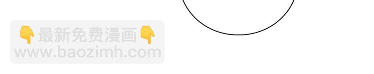 在黑暗中 - 第2話 有趣的傢伙(2/3) - 2