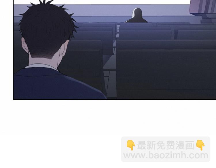 在黑暗中 - 第2話 有趣的傢伙(1/3) - 1