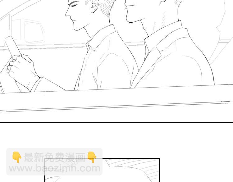 在黑暗中 - 第2話 有趣的傢伙(2/3) - 4