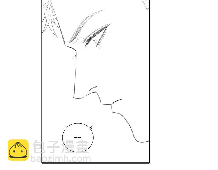 在黑暗中 - 第2話 有趣的傢伙(2/3) - 5