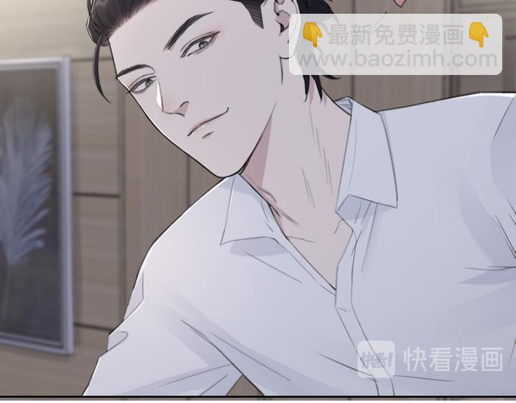 在黑暗中 - 第38話 昨晚你可不是這樣(2/2) - 7