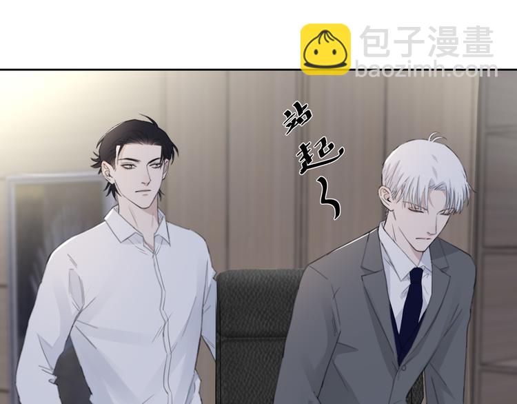 在黑暗中 - 第38話 昨晚你可不是這樣(2/2) - 2