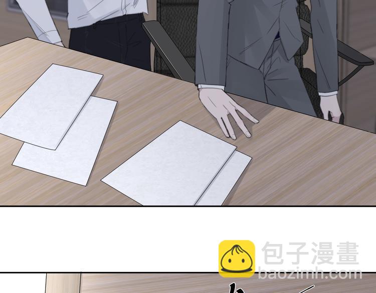 在黑暗中 - 第38話 昨晚你可不是這樣(2/2) - 3