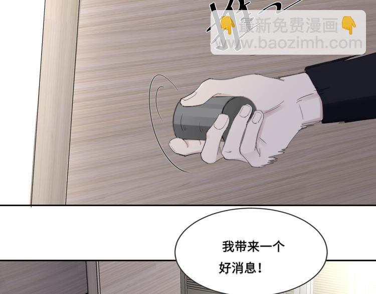 在黑暗中 - 第38話 昨晚你可不是這樣(2/2) - 4