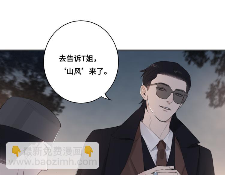 在黑暗中 - 第38話 昨晚你可不是這樣(2/2) - 3