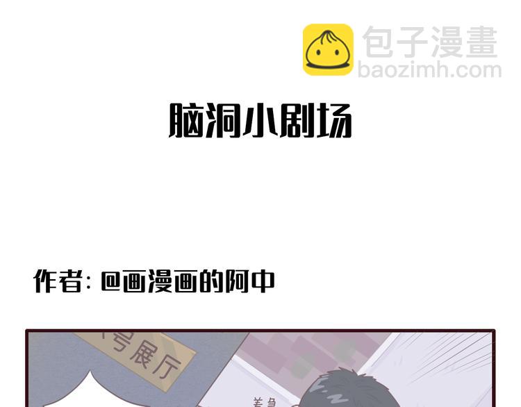 在黑暗中 - 第38話 昨晚你可不是這樣(2/2) - 5