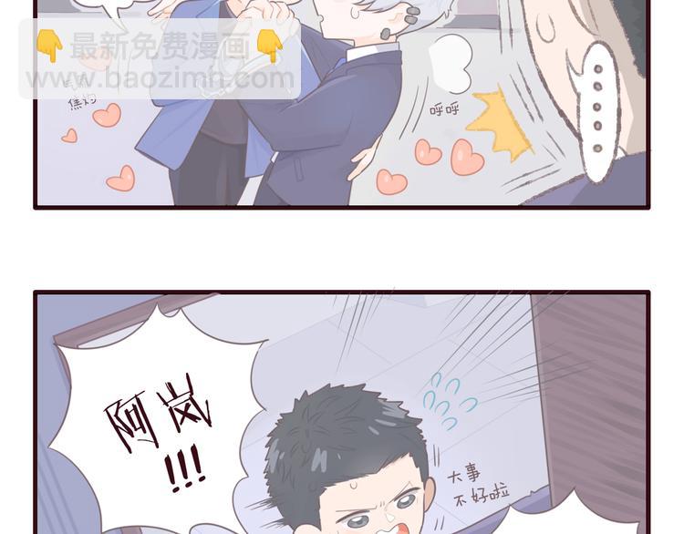 在黑暗中 - 第38話 昨晚你可不是這樣(2/2) - 7