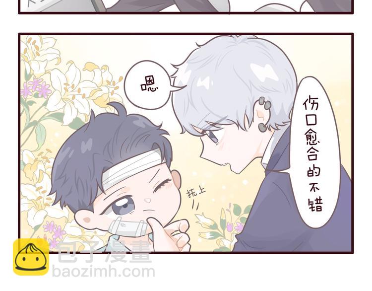 在黑暗中 - 第38話 昨晚你可不是這樣(2/2) - 3